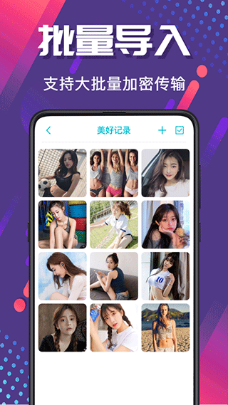 截图4